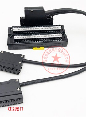 FX3U-2HC专用省配线端子台\中继端子台 40位省配线端子台