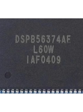 全新DSPB56374AE 数字信号处理器 微控制器芯片