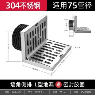 加厚侧排地漏304不锈钢50管75墙角横排水侧面阳台110直角露台地漏