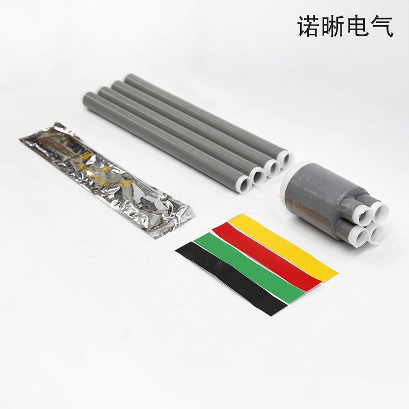 1KV冷缩电缆终端头高q压冷缩管户外户内电力绝缘套管附件冷缩中间