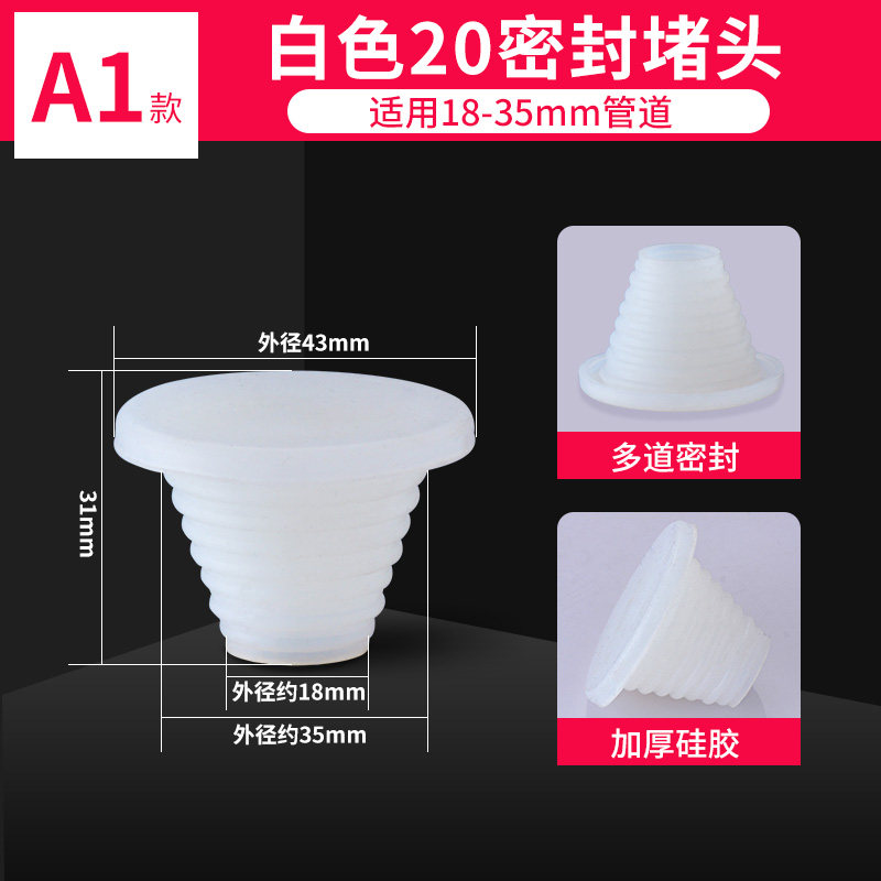 硅胶防臭堵头PVC管下水道堵盖卫生间水池地漏橡皮塞子实心密封圈,个性定制/设计服务/DIY,明信片定制,淘宝优惠券,粉丝福利购,淘宝优惠卷