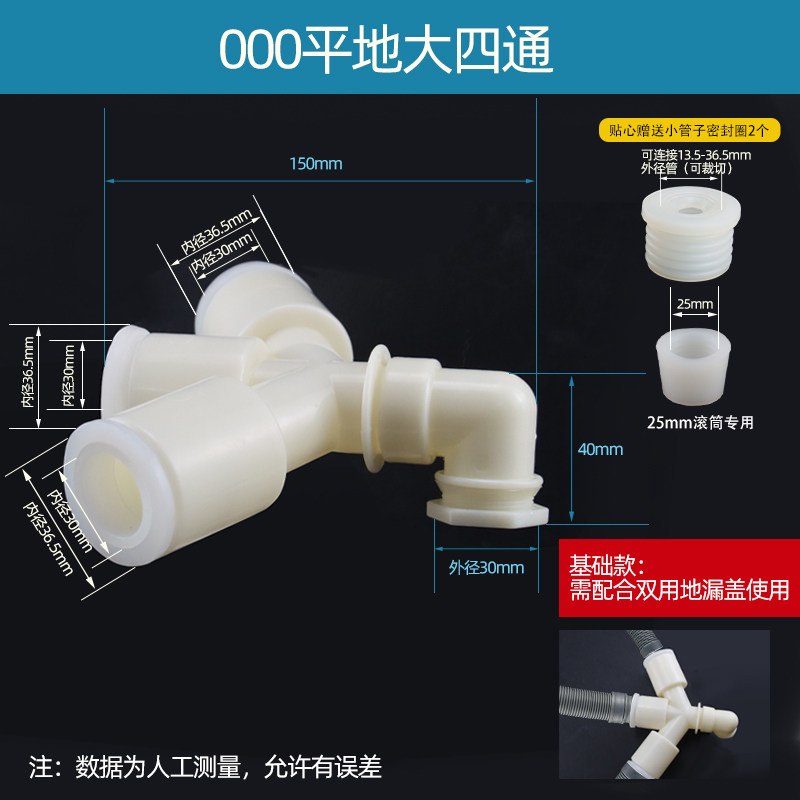 地漏防臭三通四通50PVC管洗衣机排水管面盆40下水管分水专用接头,个性定制/设计服务/DIY,明信片定制,淘宝优惠券,粉丝福利购,淘宝优惠卷