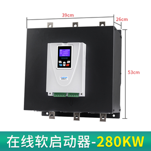 蓝腾在线式 M132 160kw软启动器柜 电机软起动器22