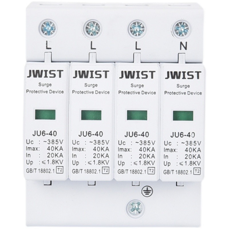 浪涌保护器家用防雷380V 2P 4P 40KA 80KA OT1一级25KA避雷器包邮