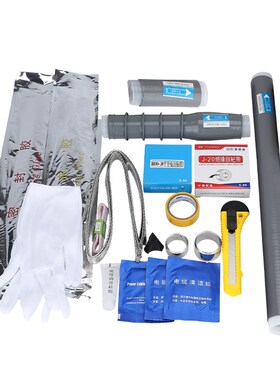 冷缩电缆终端头1j0kv高压电力电缆头户外耐高温绝缘套管户内电缆