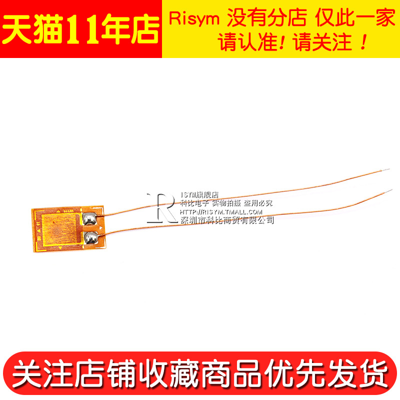 BF1K-3AA应变计高精度电阻式应变片1000欧 称压力/称重传感器