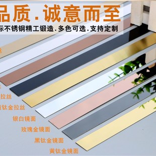 不锈钢包边线条平板装饰收边条背景墙边框嵌缝U型槽扣条金属自粘