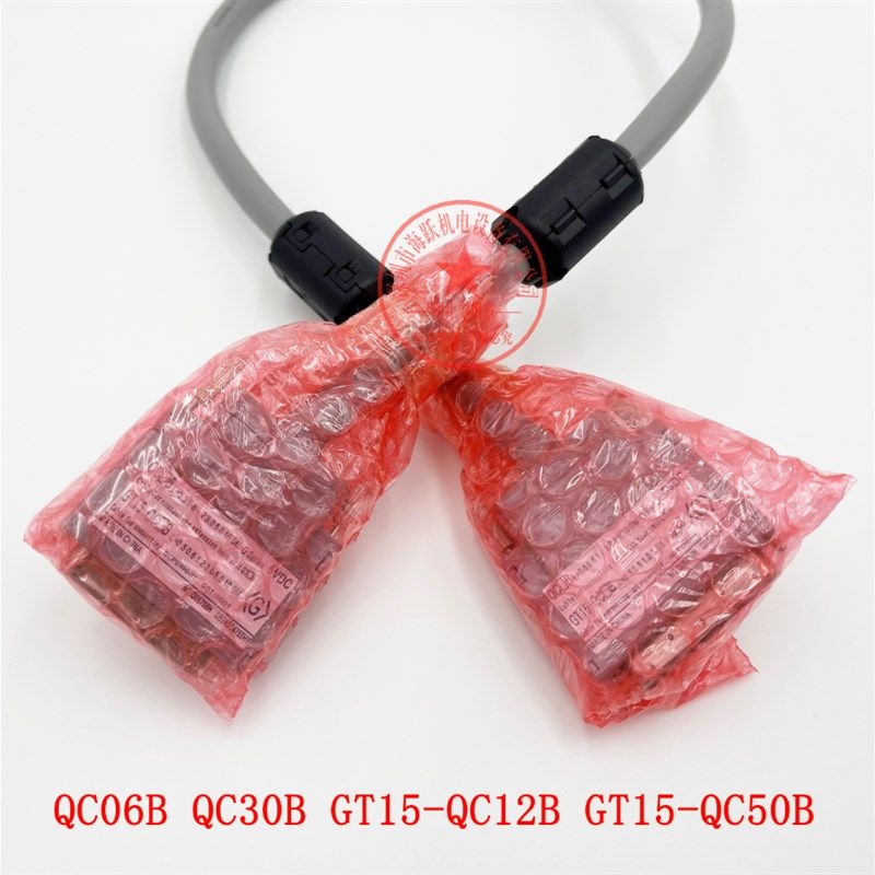电缆GT15-QC06B GT15-QC12B GT15-QC30B GT15-QC50B GT15-QC100B