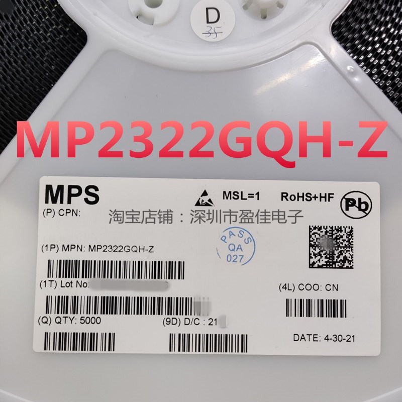 MP2322GQH-Z 全新原装 QFN-8 芯片FN MP2322