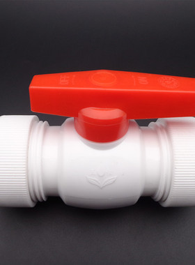 4分20PPR不锈钢快接球阀水开关家用6分25PE管50接头1寸40塑料阀门