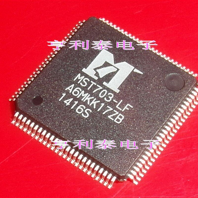 【亨利泰电子】全新原装 MST703-LF 液晶电视主板解码芯片