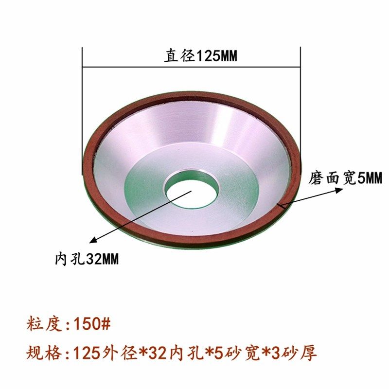 75100125150MM树脂金刚石碗型磨刀机砂轮钨钢硬质合金圆刀片砂轮,厨房电器,商用制热电器配件,淘宝优惠券,粉丝福利购,淘宝优惠卷