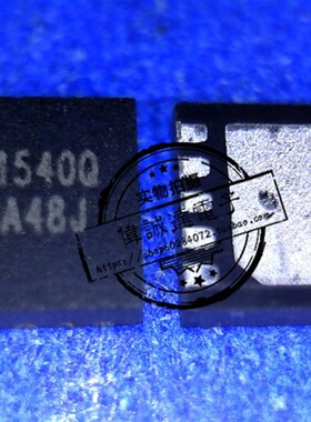 UP1540PDDA UP1540P UP1540QDDA UP1540Q UP15400 QFN 全新原装
