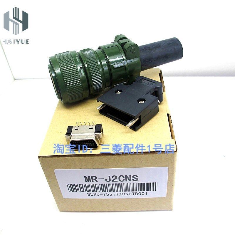 伺服配件 MR-J2CNS  配精美包装盒