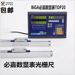 铣床电子尺必嘉数显表TOP10 BIGA必嘉光栅尺ASD4系列 TOP20显示器