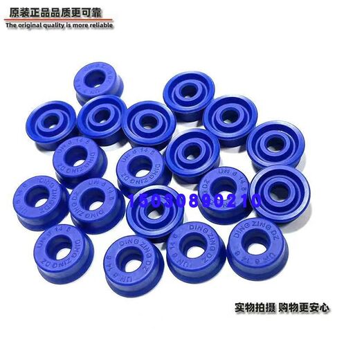 un16225无骨油封 UN16X22X4/5/6/7/8 DHS16-22-3.6/4.8防尘密封圈