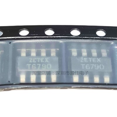 全新 ZDT6790TA 丝印 T6790 SOT223-8 贴片 中功率三极管 原装