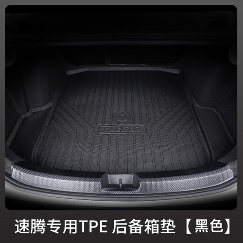 2023款一汽大众新速腾脚垫TPE全包围专用23汽车用品车内装饰车18