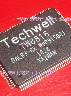 全新 TW8816 TW8816-DALB3-GR TECHWELL 液晶屏驱动芯片 可直拍