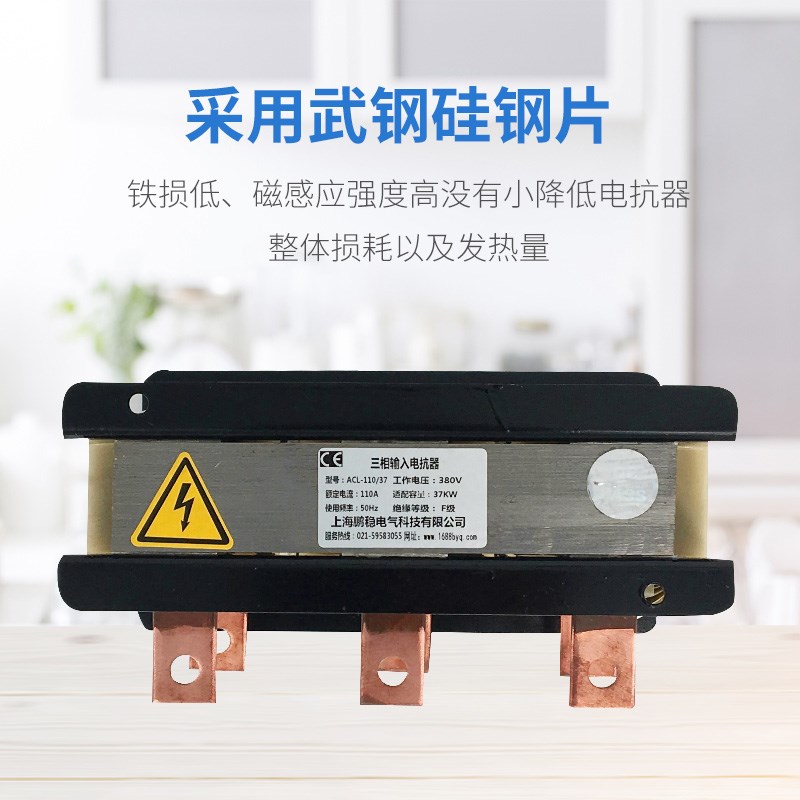 ACL输入/OCL输出三相串联变频器C专用抗干扰滤波电抗器4千瓦5.5KW