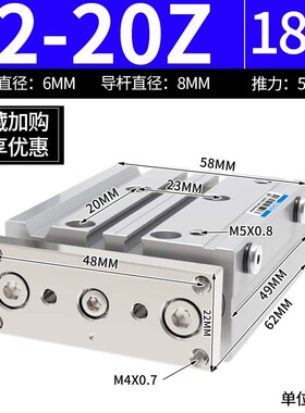 MGPM三轴三杆气缸带导杆大推力12X16X20X25/32/40/50-30X75X100-Z