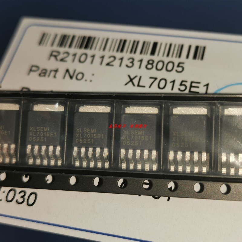 全新原装正品现货 XL7015  XL7015E1 TO-252-5  可直拍 原带