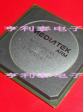 【亨利泰电子】全新原装MT5396GANJ MT5396GANJ-BTAH BGA液晶芯片