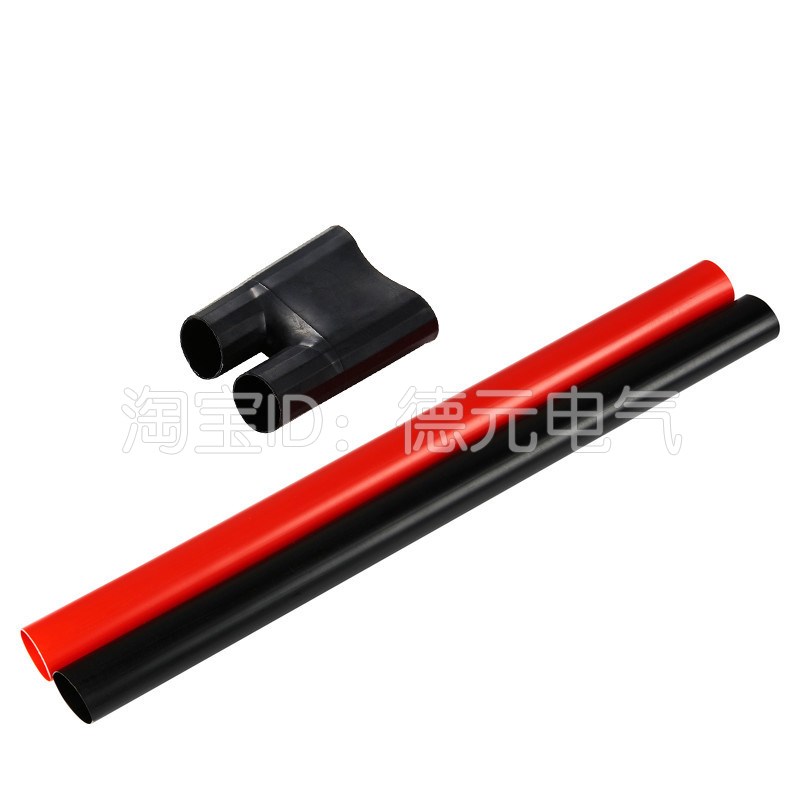 1KV低压热缩式电缆终端头二芯2*u25 35 50 70 95 120 150 185