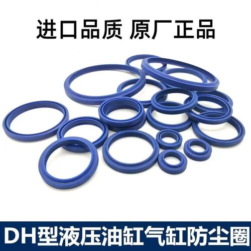 un45*53*6油封 45X53X7/8/10 DHS45-53-5/6.5防尘 聚氨酯液压油封