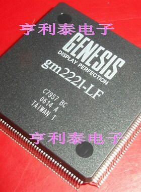 【亨利泰电子】全新原装GM2221-LF 液晶芯片