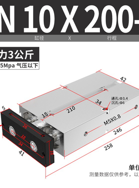 TN10气缸小型气动双轴双杆16/20*60X10X20X30X40X50X75X100X25 S