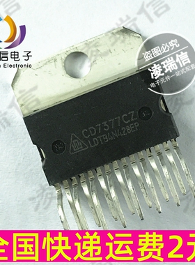 全新原装 CD7377CZ 音频放大器芯片 功放块 直插ZIP15 CD7377