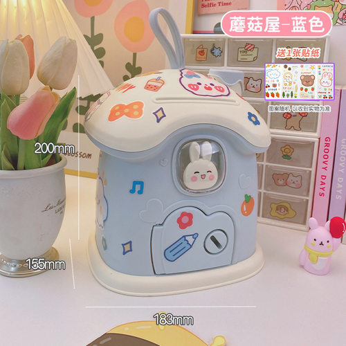 存钱罐2023年新款女孩网红可爱小房子只进不出儿童男孩密码储蓄箱