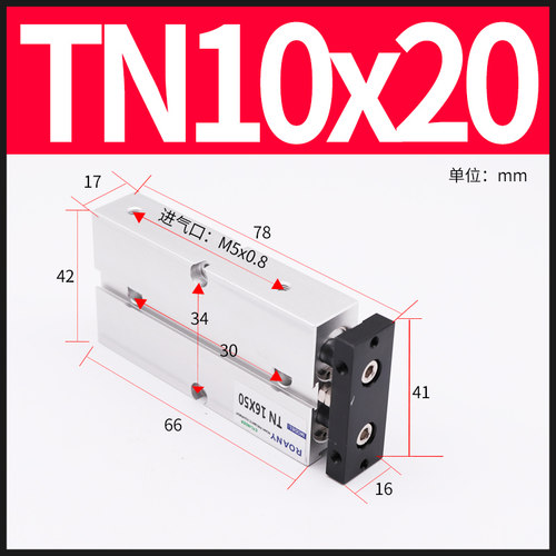 小型双轴双杠10气缸TN16/32*10/20X15X25X30X40X50X60X75X80X100S