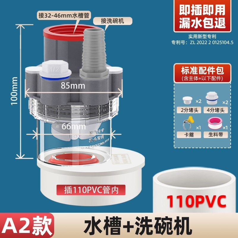 110PVC管下水三头通接头厨房水槽净水器前置排水管道四通防臭神器,个性定制/设计服务/DIY,明信片定制,淘宝优惠券,粉丝福利购,淘宝优惠卷