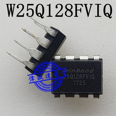 W25Q128FVIQ 25Q128FVI0 25Q128FV1Q DIP8 直插 全新原装 可直拍