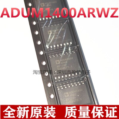 原装正品 贴片 ADUM1400ARWZ-RL SOIC-16 四通道数字隔离器芯片