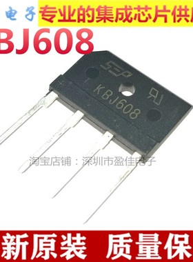 KBJ808 KBJ608G DIP-4 8A 800V整流桥堆 扁桥 全新原装