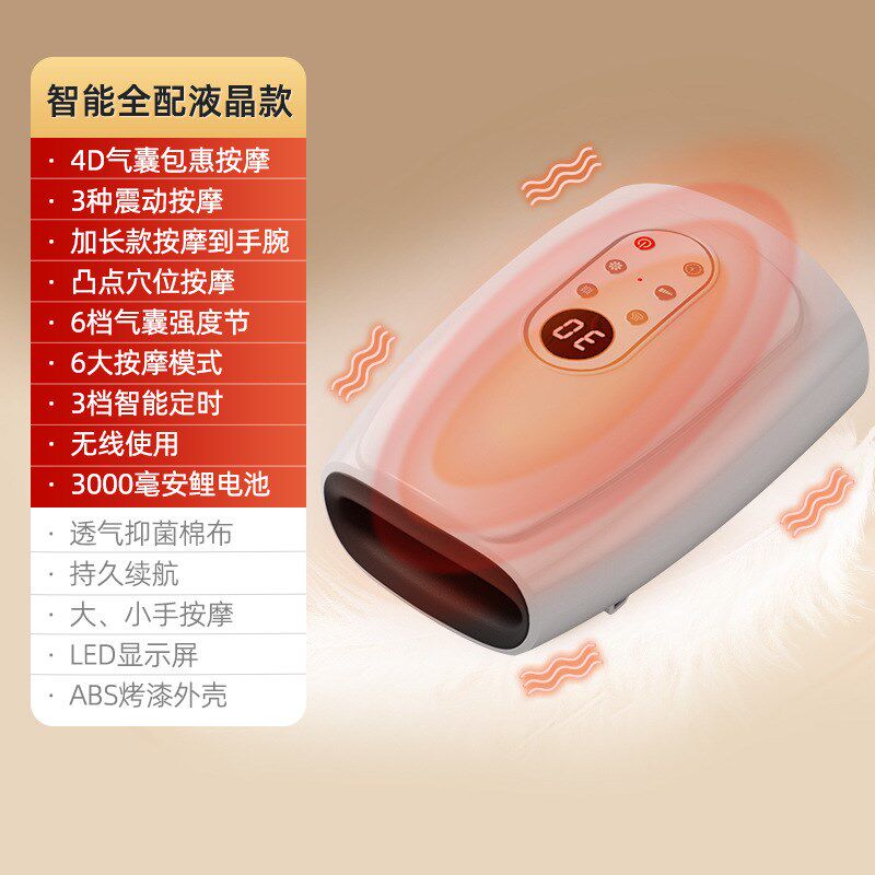 家用手部按摩器手臂关节疼热敷仪器手掌护理器手腕揉捏手指按摩仪