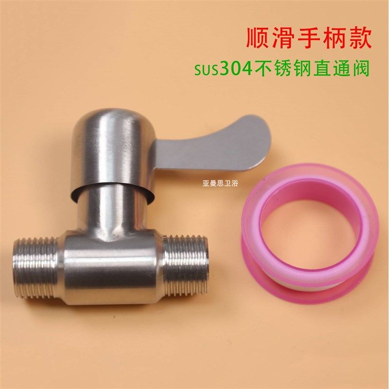 304不锈钢直阀4分明装管双外丝螺纹直角阀DN15快开关阀门,童装/婴儿装/亲子装,儿童装饰手表,淘宝优惠券,粉丝福利购,淘宝优惠卷