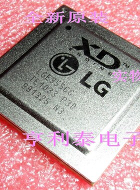 【亨利泰电子】全新原装现货LGE3556C 高清液晶电视芯片 可直拍