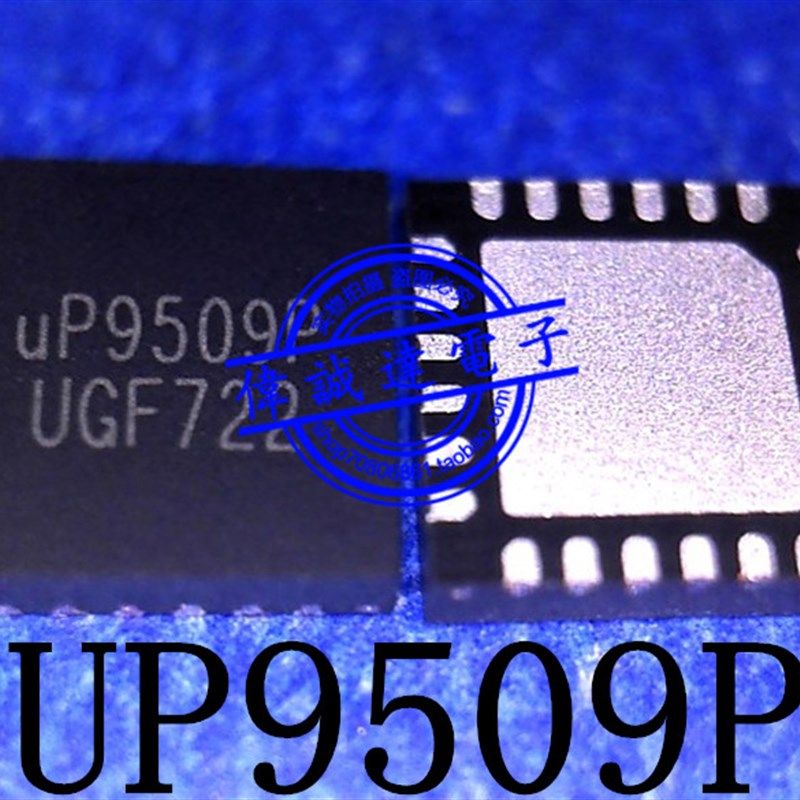 UP9509PQAG UP9509P UP9509SQAG UP9509S UP9509Q QFN24 全新原装