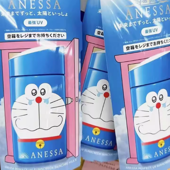 特价!26/1-2月 日本本土版安热沙安耐晒防晒乳哆啦a梦限定款60ml