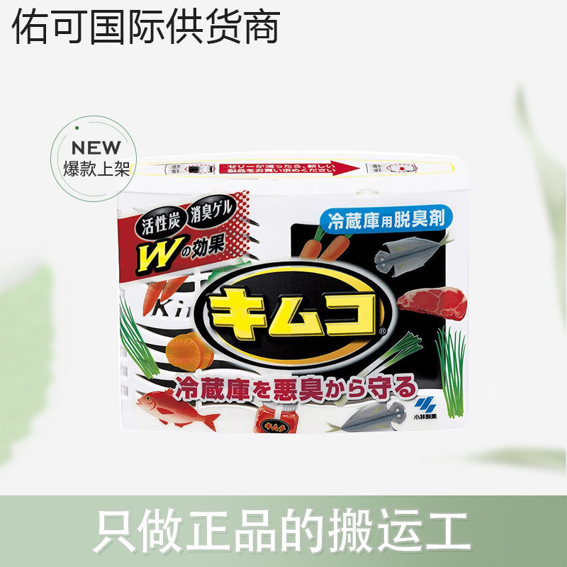 【跨境】小林制药冰箱除臭剂冷藏室用祛异味113g/盒