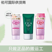 现货 日本原装 款 式 全 KOSE 高丝Q10滋润护手霜夜间修护金木犀