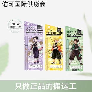 【NEW】K-Palette TATTOO眼线笔液胶持久防水鬼灭之刃联名限定