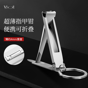 V.BOHE指甲刀折叠超薄指甲钳带指甲锉迷你便携单个精钢家用指甲剪
