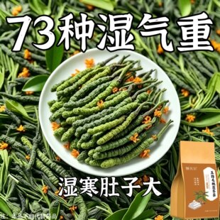【严重湿寒】舌头白厚腻发黄口苦口干湿寒湿热湿气重湿胖肚子大
