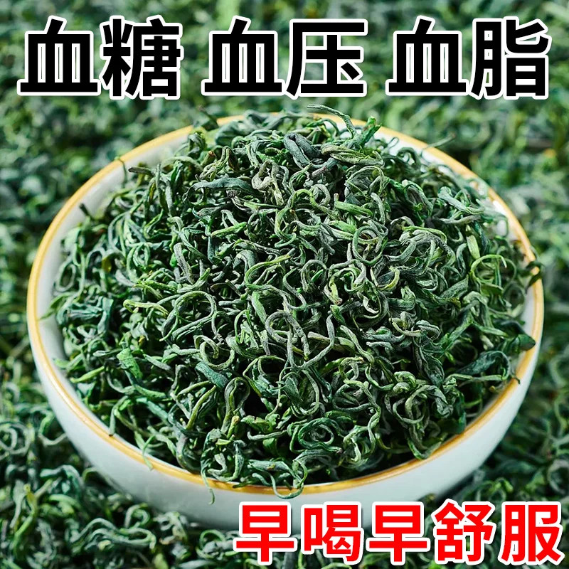 三高茶降血压血糖血脂降胆固醇甘油三酯血脂高喝什么血栓溶解茶的