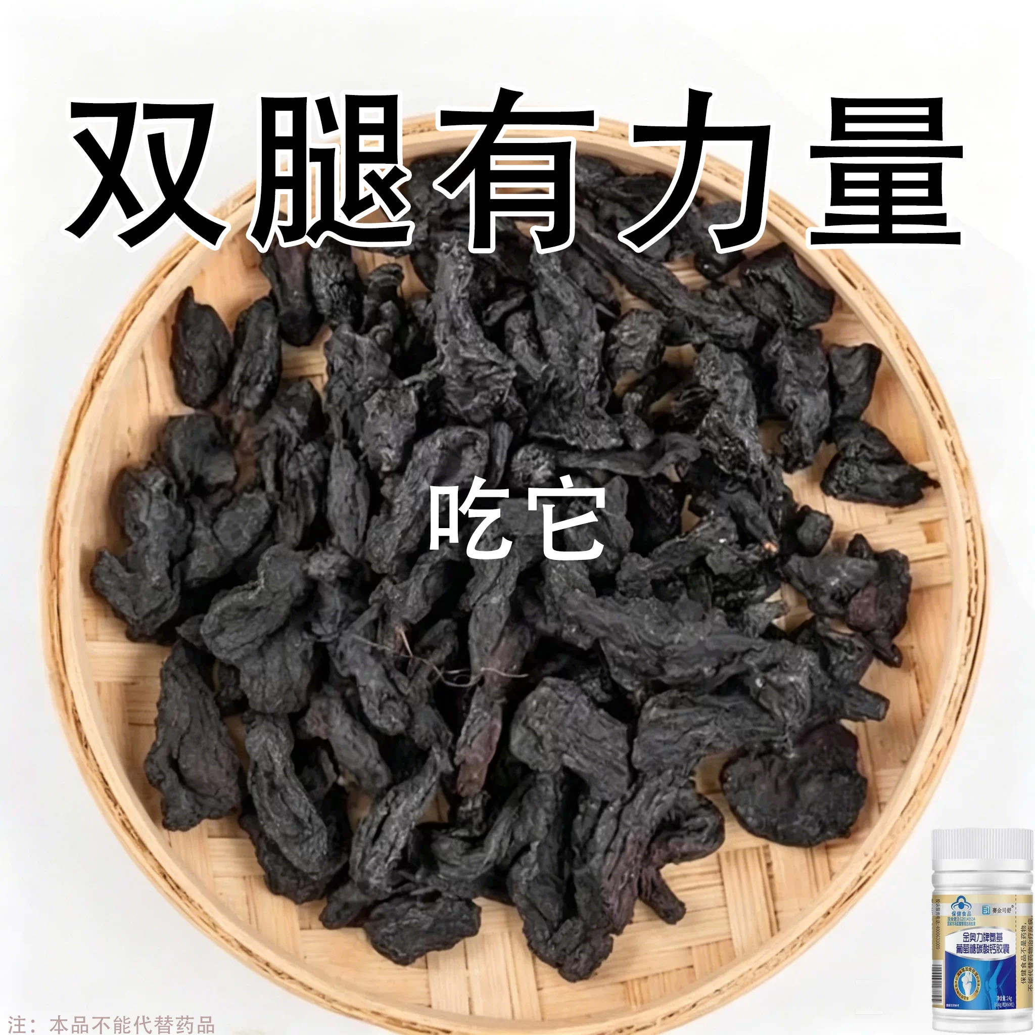 长年双腿没劲】腿沉腿软无力走路困难体虚气虚血双补碳酸钙胶囊
